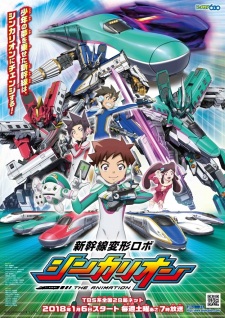 Shinkansen Henkei Robo Shinkalion The Animation [Sub: Eng]
