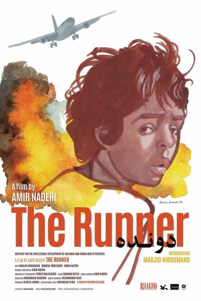The Runner (Davandeh)
