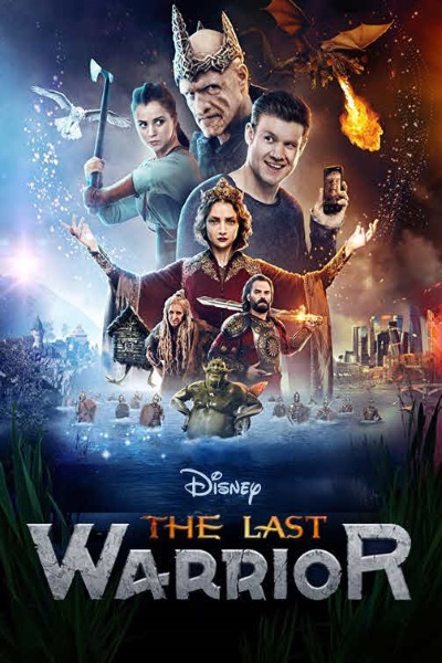 The Last Warrior (Posledniy bogatyr) [Sub: Eng]