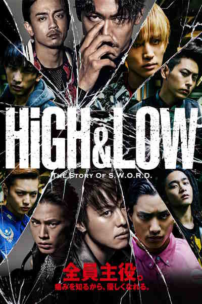 High and Low: The Story of SWORD - Season 1