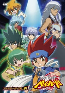 Metal Fight Beyblade (2009) [Sub: Eng]