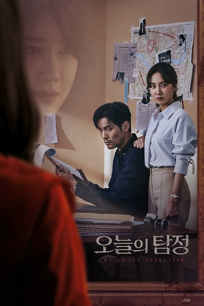 The Ghost Detective - Season 1