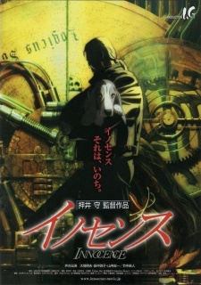 Ghost in the Shell 2: Innocence [Audio: Eng]