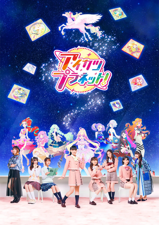 Aikatsu Planet! [Sub: Eng]