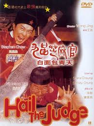 Hail The Judge [Audio: Chinese]
