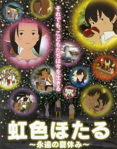 Niji-iro Hotaru: Eien no Natsuyasumi [Sub: Eng]