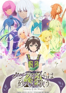 Kujira no Kora wa Sajou ni Utau [Audio: Eng]
