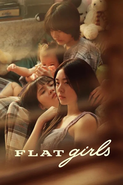Flat Girls (Chan hang rawang rao)