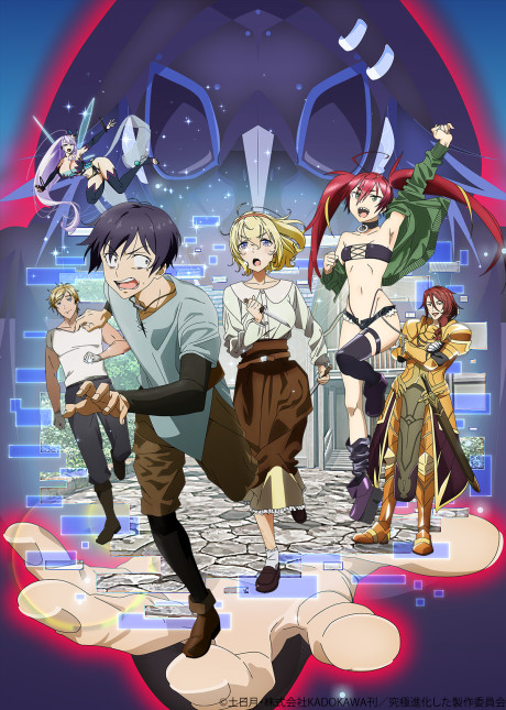 Kyuukyoku Shinka shita Full Dive RPG ga Genjitsu yori mo Kusoge Dattara [Audio: Eng]