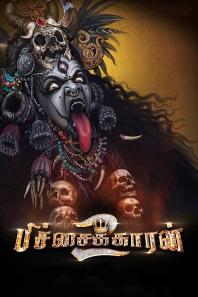Pichaikkaran 2