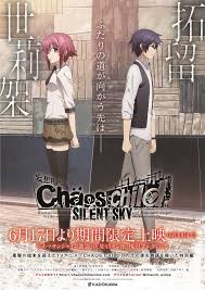 ChaoS;Child: Silent Sky - MOVIE [Sub: Eng]