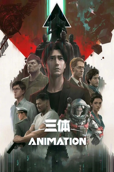 Three Body (San Ti) - Season 1