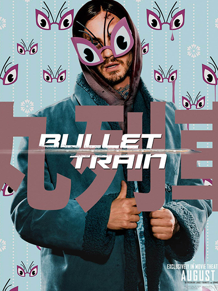 Bullet Train