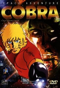 Space Cobra Pilot [Audio: Eng]