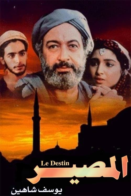 Al-massir