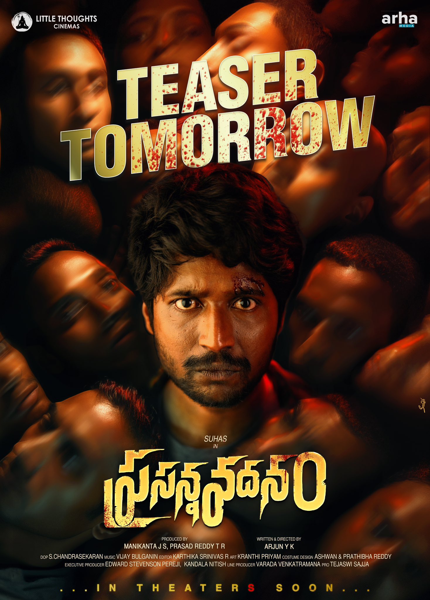 Prasanna Vadanam [Audio: Telugu]