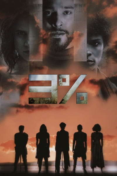 3 Percent (3%) - Season 4 [Sub: Eng]