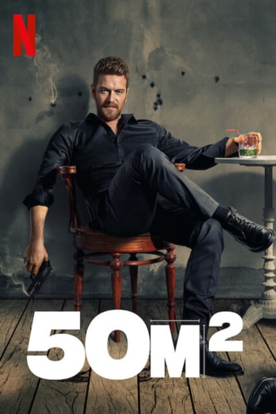 50M2 - Season 1 [Audio: Eng]
