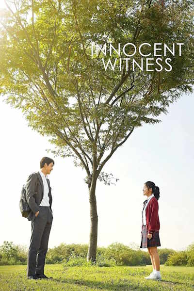 Innocent Witness (Jeungin)
