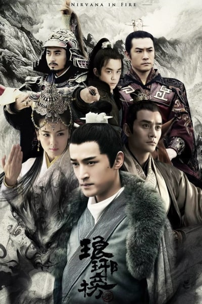 Nirvana in Fire (Lang ya bang) - Season 1