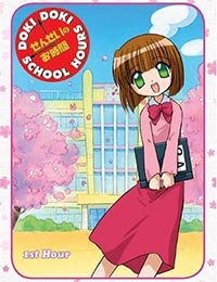 Sensei no Ojikan: Doki Doki School Hours OVA [Audio: Eng]