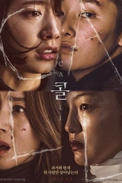 Call&nbsp;(2020)