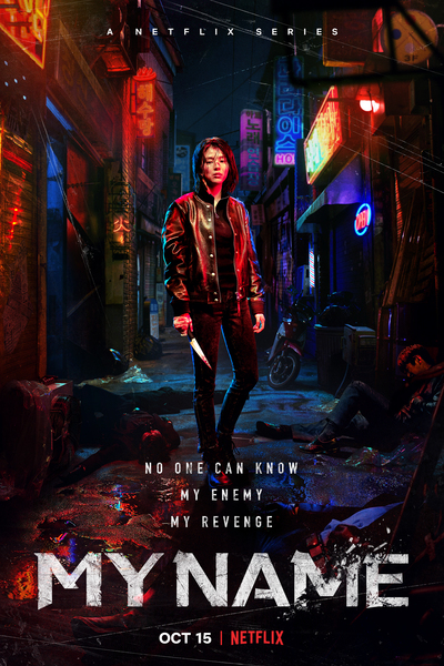 My Name (Undercover) - Season 1 [Sub: Eng]