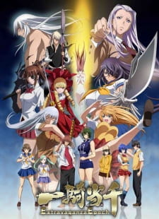 Ikkitousen: Extravaganza Epoch [Audio: Eng]