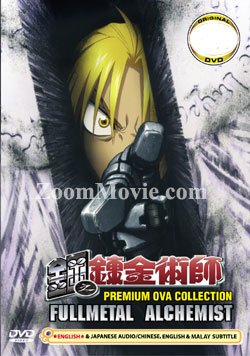 Fullmetal Alchemist: Premium Collection [Audio: Eng]