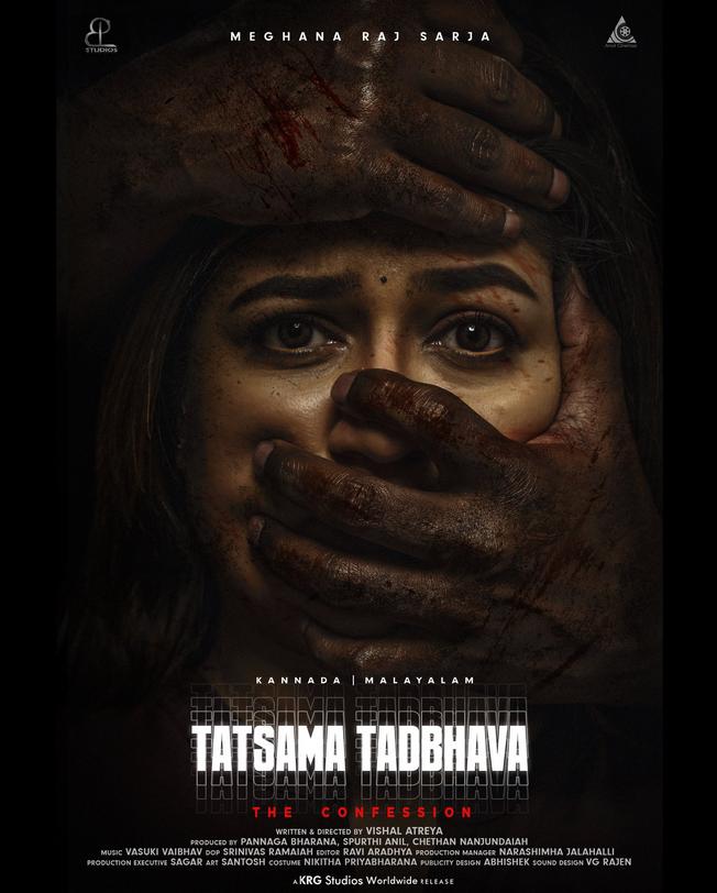Tatsama Tadbhava [Audio: Tamil]