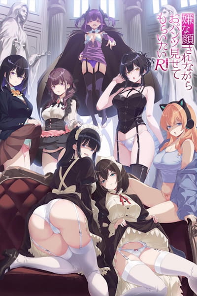 I Want You to Show Me Your Panties with a Disgusted Face (Iya na Kao sare nagara Opantsu Misete Moraitai) - Season 4