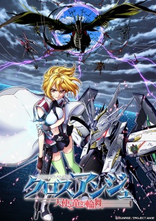 Cross Ange: Tenshi to Ryuu no Rondo [Audio: Eng]