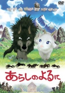 Arashi no Yoru ni [Sub: Eng]