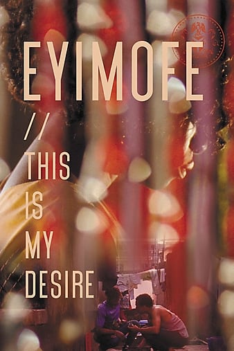 Eyimofe (This Is My Desire) [Sub: Eng]