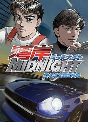 Wangan Midnight [Sub: Eng]