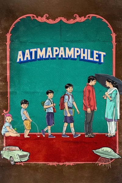 Aatmapamphlet