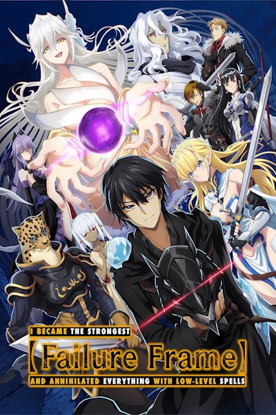 Failure Frame I Became the Strongest and Annihilated Everything With Low Level Spells - Season 1