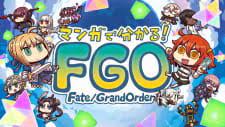 Manga de Wakaru! Fate/Grand Order [Sub: Eng]