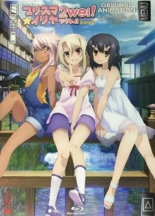 Fate/kaleid liner Prisma☆Illya 2wei! OVA [Sub: Eng]