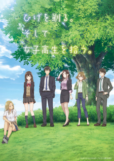 Hige wo Soru. Soshite Joshikousei wo Hirou [Audio: Eng]