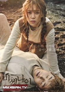 Missing Nine - Season 1 - Dubl