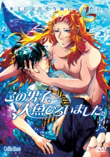 This Boy Caught a Merman [Audio: Eng]