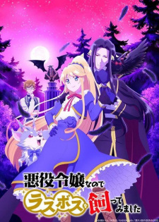 Akuyaku Reijou nanode Last Boss wo Kattemimashita [Audio: Eng]