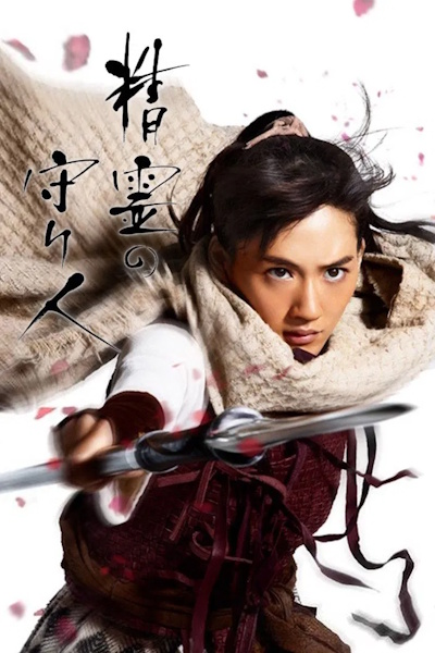 Moribito (Seirei no moribito) - Season 2