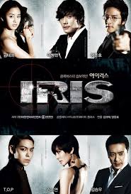 IRIS 2: Next Generation - Season 1