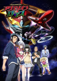 Aquarion Logos [Audio: Eng]