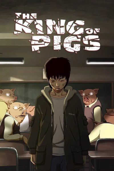 The King of Pigs (Dwae ji ui wang)